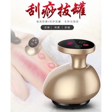 【imini】電動刮痧拔罐機 (拔罐/刮痧/按摩) 台灣現貨/快速出貨-正廠保固, 1個