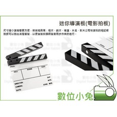 KEYSTONE 迷你導演板 場記板, 1個