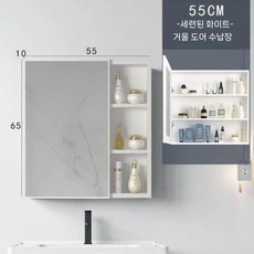 벽걸이 욕실 거울장 화장실 상부장 욕실수납장 거울 욕실장, B. 55cm