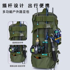 路亞包多功能雙肩背包垂釣魚竿包大可印LOGO容量裝備收納工具包, 黑迷彩
