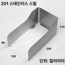 현관 도어벨 커버 숏타입 방수 보호 빗물 가리개 야외용, 130x230x110mm 도톰형/스테인리스스틸