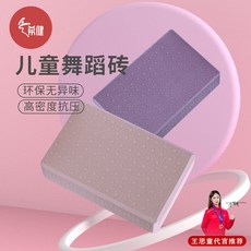 瑜伽磚 成人專用高密度兒童跳舞練功健身輔助壓腿工具泡沫磚, 粉色【2塊裝】開背訓練,23*15*7.5cm【高密度250G】, 1個