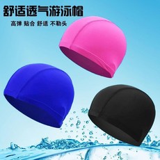 舒適透氣高彈防水泳帽 男女通用, 1個, 3個裝 廠傢直銷 ,寶藍色泳帽