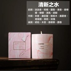 大理石紋香氛蠟燭 大豆蠟, 1個, 粉大理石 清新之水