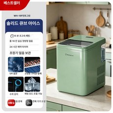 자외선살균 순풍 큐브 예약타이머 기능 Space 냉각, 솔리드 민트그린 UV 살균 예약 타이머 제빙 기어 조절, 기본 색상