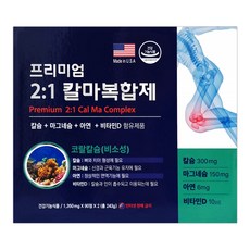 명문제약 프리미엄 2:1 칼마복합제 아연 비타민D, 180정, 1개
