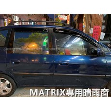 現代 MATRIX 專用晴雨窗 台灣製造 A級壓克力 高密合度, 1個, 前兩片(駕駛座+副駕駛座)