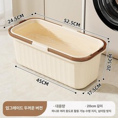 접이식 양동이 청소물통 폴딩 버킷 두꺼운 바구니 물통, 크림브라운 대형 (바퀴 포함), 1L