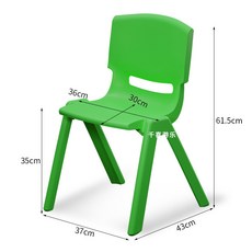 유치원 의자 어린이집 미니 체어 가구 책상 놀이방 아이, 1개, 두꺼운 그린 35인치 높이