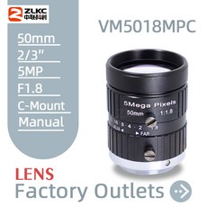 50mm 고정 초점 머 비전 카메라 5MP C 마운트 렌즈 2/3'' CMOS 센서 F1.8 검사 수동 아이리스