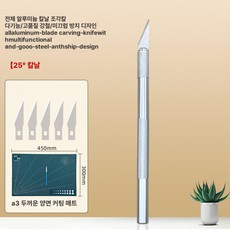 도구 큐빅 보석 큐빅비즈 공예용 커터 조각칼 공예, 1개, 실버 각인칼 A3 받침판 포함