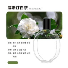 威斯汀白茶 精油補充液, 1個, 【威斯汀白茶】精油一瓶（無機器）