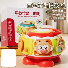 兒童多功能手拍鼓音樂遊戲桌 寶寶智力啟蒙玩具 嬰兒早教益智玩具, 多功能百寶箱 紅 自備電池螺絲刀, 1個