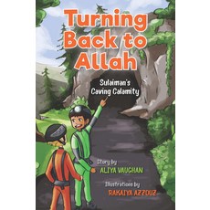 (영문도서) Turning Back to Allah: Sulaiman's Caving Calamity Paperback, Kube Publishing Ltd, English, 9780860378402