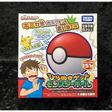 《GTS》特價出清 Get Pokeball 有聲 寶貝球 對話 日文 615514