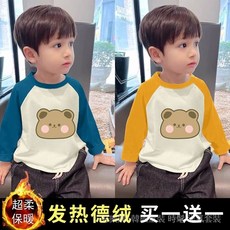 高品質 男童秋冬德絨上衣兒童百搭保暖長袖T恤中大童加絨插肩打底衫 3IXL