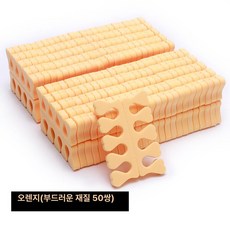 파라핀장갑 파라핀 찜질기 테라피 손가락 손목 효과, 오렌지 (부드러운 100개)