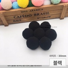 3cm 솜공 뿅뿅이 방울솜 털방울 DIY 장식 60개, 1개, 블랙 3cm 60개입