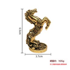 DIU 沙金馬上發財元寶轉轉擺件腰纏萬貫開運擺件家居辦公室裝飾工藝品, 元寶馬【翻砂款】
