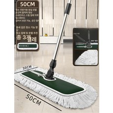 대형 마포걸레 공장대걸레 밀대걸레 마포 업소용 강당, 1개