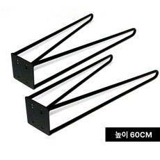분리형 슬라이딩 보드 스툴 단색 도장 판넬, 60cm 높이 스툴 다리