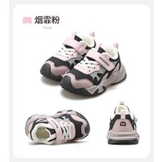 牧童男童運動鞋2025秋冬新款軟底兒童戶外登山鞋加絨保暖女童鞋子
