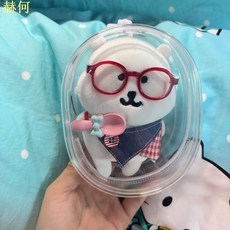 自嘲熊收納痛包13cm棉花娃娃外出防塵展示透明袋毛絨玩偶遛娃包, 1個, 13cm自潮熊娃娃包 1個