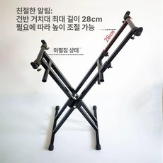 연주 가야금받침대 둔황악기 쟁받침 민족악기 휴대용테이블, 1개, 높은 + 스킨 테이프 5