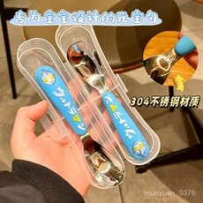 奧特曼兒童餐具：304不銹鋼元寶勺便攜式收納盒，寶寶餐具首選, 1個, 迪迦奧特曼304不銹鋼,元寶勺/1支