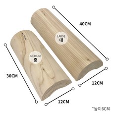 편백나무 경침배게 중 목침 거북목 목디스크 경추베개