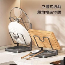 多功能鍋蓋架 立體收納 釋放檯面空間, 單層槍灰色, 1套, 1個
