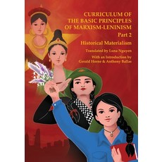 (영문도서)Historical Materialism: Curriculum of the Basic Principles of Marxism-Leninism P... Paperback, Banyan House, English, 9798987931622