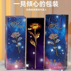 24K金箔玫瑰花七彩炫光花束永生仿真花 情人節母親節生日禮物, 閃紅單支玫瑰+禮盒+禮袋,（大號）金箔花