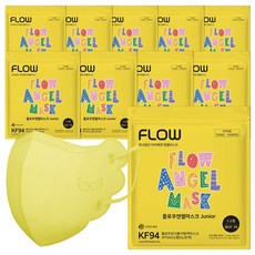 플로우 천사 마스크 소형 KF94, 5개입, 10개, 옐로우