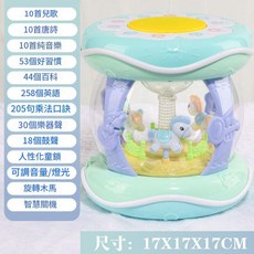 兒童旋轉木馬手拍鼓 電動早教益智拍拍鼓, 大號木馬手拍鼓綠 - 充電版 彩盒裝, 1個