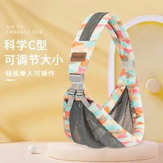 抱娃神器 單肩式背帶 斜背 橫抱 豎抱 解放雙手 減壓背帶 多功能前抱式背帶 背巾, 幾何-高品質C型可橫抱(0-36個月), 1個