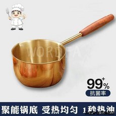 加厚迷你潑油小鍋 長柄防燙設計 精準倒油, 1個, 德國不鏽鋼【特價處理中】,加厚燒油小鍋【鍍金外觀】310ML