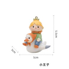 微景小舖 魚缸裝飾 浮球水族箱造景, 1個, 小王子(含漂浮球)