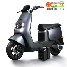 【向銓】 Rolling Start微型電動二輪車 PEG-080 /吉立 M01(有量16Ah鋰電池版/電動自行車), 消光灰, 1個