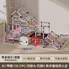 실내 놀이터 정글짐 등반 프레임 키즈카페 미끄럼틀 슬라이드, 단체 구매 클래식 콤보 25A