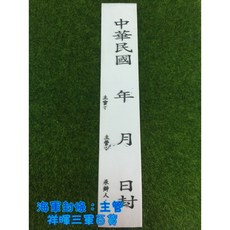 中華民國年份月份日期會計單據 辦公室必備 記錄清晰, 1個, 50張
