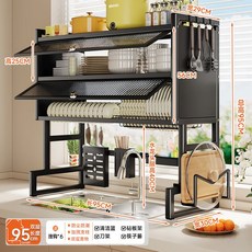 식기 건조대 주방 설거지 정리대 무타공 물빠짐 대용량 그릇 건조 스텐 기둥식, 1개, 올리브블랙 이중층 95cm+6걸이, 1단