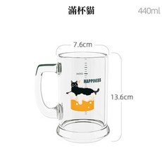 【N.SPACE】啤酒貓玻璃杯 加厚高透明度, 1個, 滿杯貓