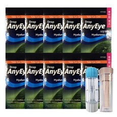 드롭 애니아이 렌즈 습윤액 (뽁뽁이+하드렌즈케이스 증정) 드롭액 렌즈용액, 10개, 15ml