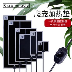 베타 필름히터 온도조절 미니히터 베타 파충류 양서류 전기장판 수조 어항 도마뱀 히팅패드, 35W65X28cm온도조절가능