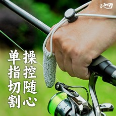LUREER 池刃 單指手套 防割材質 路亞 岸拋 船拋, 1個