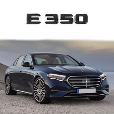 벤츠 호환 E클래스 트렁크 AMG 4MATIC 레터링 엠블럼 모음, E350(블랙), 벤츠 E클래스