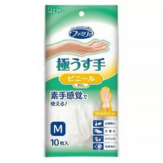 エステー Family 極薄塑膠手套, 10枚入