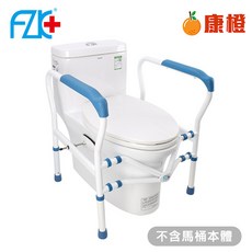 【富士康】馬桶扶手 FZK-180006 (浴室扶手 廁所扶手 安全扶手 馬桶起身扶手), 1個