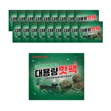해피원 대용량 핫팩 (150g) 당일발송 정말따뜻한 핫팩 전준태 핫팩, 15개